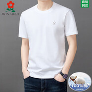 夢特嬌（MONTAGUT）純棉短袖t恤男士白色短袖男中青年純色潮流休閑圓領(lǐng)半袖汗衫透氣 白標-白色 175/XL 建議141-155斤