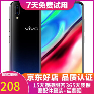 vivo Y93 水滴屏 全面屏 全网通4G游戏手机 双卡双待 黑色 4G+64G全网通  9成新