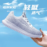 鴻星爾克男鞋運動(dòng)鞋冬季新款飛織網(wǎng)面軟底輕便休閑跑步鞋男士黑色爸爸鞋子 正白/淺灰(飛織網(wǎng)面-四季款) 44