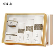 片仔癀雪肌潤白5件套 美白淡斑提亮水潤護膚品水乳精華面霜泥膜禮盒