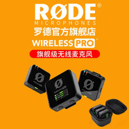 RODE羅德Wireless Pro無(wú)線(xiàn)麥克風(fēng)領(lǐng)夾話(huà)筒手機相機電腦直播收音小蜜蜂采訪(fǎng)vlog收音 【手機電腦四人收音】Wireless Pro二拖四