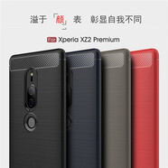 淘星 索尼XZ2Premium手機殼Sony xz2保護套compact軟硅膠3防摔保護包邊商務男女 XZ2Premium/H8166/H8176 黑色