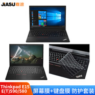 嘉速ThinkPad E15/T15/P15v/L15 E585-595 T570-590鍵盤膜+防藍(lán)光屏幕膜 15.6英寸筆記本電腦貼膜套裝