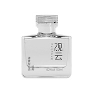觀云經(jīng)典Nano小瓶品鑒 濃香型白酒 52度 50ml單瓶  包裝隨機(jī)