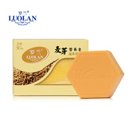 羅蘭香皂  冷制手工皂 糙米雜糧米皂 清潔肌膚 潔面皂 120g 麥芽皂1塊