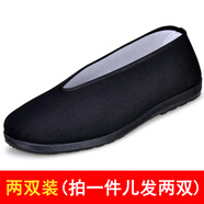 仟鴻福（2雙裝）老北京布鞋男鞋千層膠底休閑男士加絨棉鞋開(kāi)車工作單鞋 圓口A（2雙裝） 44