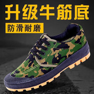 賓儲(chǔ)（BINCHU）春秋季干活橡膠透氣民工耐磨工地鞋勞保牛筋底解放鞋男女黃球鞋 綠色牛筋底 41