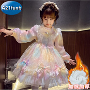 A21funb女童洛麗塔公主裙小女孩春秋2025新款洋氣兒童蓬蓬彩虹網(wǎng)紗連衣裙 幻彩650【冬款加絨】 120 cm