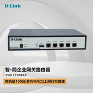 友訊（D-Link） DI-7003GV2 多WAN口企業(yè)級(jí)千兆上網(wǎng)行為管理網(wǎng)關(guān)AC控制器云管理有線路由器