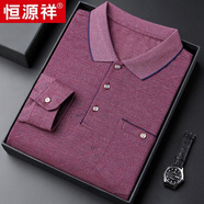 恒源祥高檔款春夏季薄款長(zhǎng)袖T恤男翻領(lǐng)中年真口袋透氣爸爸裝條紋體恤衫 633款紫紅色【紐扣袖口】【父親節(jié)禮物實(shí)用送爸爸】 XL 52碼建議145斤-160斤左右