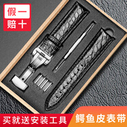 都仕頓 鱷魚(yú)皮表帶真皮男女適用天梭表帶歐米茄浪琴表帶愛(ài)寶時(shí)dw積家手表帶阿瑪尼西鐵城CK精工通用表鏈 銀扣蝴蝶扣-黑色黑線(xiàn) 20mm