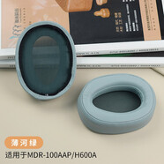 魔律適用于Sony索尼MDR-100ABN/WH-900N耳機套100AAP耳罩海綿套耳套耳機配件 100A/100AAP/H600A薄荷綠耳機套