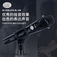 Blueblack BL-E300手持電容麥克風(fēng)直播話筒藍與黑錄音唱歌喊麥 Blueblack BL-E300手持電容麥