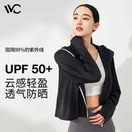 VVC防曬衣女披肩春夏季外套長袖防曬服短款皮膚衣戶外薄防曬衫 沁風(fēng)版-時(shí)尚黑 均碼