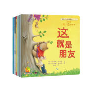 暖房子經典繪本第6輯美好篇0-3歲到3-4-5-6歲幼兒園繪本閱讀睡前故事書共6冊