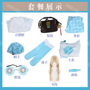 第五人格cos服玩具商羅森聯(lián)動(dòng)cosplay服裝求生者安妮C服女裝全套 玩具商羅森全套+假發(fā)(送包包) S