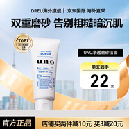 資生堂（Shiseido）uno男士洗面奶控油潔面乳祛痘深層保濕清潔去黑頭角質(zhì)進(jìn)口 深層磨砂去角質(zhì)（藍色）