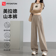 FitonTon休閑褲女春秋款美拉德山本褲顯高顯瘦直筒褲時尚百搭闊腿拖地褲
