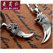 美芙仁泰銀項鏈 男士狼牙吊墜霸氣狼頭銀飾品時(shí)尚泰銀掛墜復古首飾寓 狼牙大號單墜+贈黑色繩