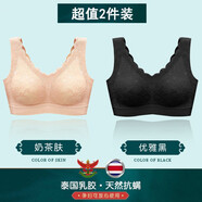 美舒雅婷運動內(nèi)衣女嬰兒棉性感胸罩聚攏無痕文胸收副乳蕾絲背心式 奶茶膚+優(yōu)雅黑 L碼 建議100-120斤