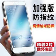 肯茂 適用小米note標(biāo)準(zhǔn)/女神/頂配版鋼化膜 小米note3手機(jī)膜全玻璃高清小米note1代貼膜/ 小米Note標(biāo)準(zhǔn)/女神/頂配【加強(qiáng)版^抗指紋】2片