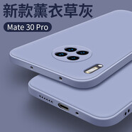 墨迪（Muedy）適用于華為mate30pro手機殼mate40液態(tài)硅膠保護套直邊m20防摔軟殼 薰衣灰 mate30pro