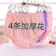 炙夏中老年內(nèi)褲純棉高腰老太太寬松褲頭媽媽大碼短褲老人三角內(nèi)褲 棉加厚(花)顏色隨機(jī) 4條 XL 【小碼】90-120斤