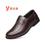 YRC意爾康皮鞋男商務(wù)正裝男士休閑鏤空透氣涼鞋軟底中老年爸爸鞋 8875棕色四季單皮鞋款 44