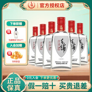 毛鋪苦蕎酒 小蕎42度小瓶配制酒125ml 42度 125mL 6瓶