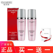 鏡美如玫瑰水滋養水補水保濕清爽玫瑰爽膚水玫瑰精萃液120mL