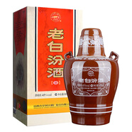 汾酒 喜酒 山西杏花村老白汾酒10 45度 475mL 1瓶