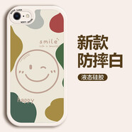 WAIDMiPhone8手機(jī)殼蘋果7Plus潮牌6s網(wǎng)紅xr女新款xs軟硅膠max防摔se2/3保護(hù)套 【防摔白】H2908-黑字眨眼笑臉新   蘋果6SPLUS
