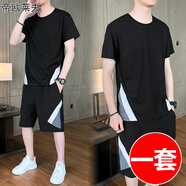 帝歐萊夫夏季男運(yùn)動(dòng)套裝潮牌運(yùn)動(dòng)服男裝套裝夏天潮流休閑男短袖T恤套裝 7256黑色(短袖+短褲) M(推薦體重90-105斤)