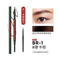 瑪麗黛佳（MARIE DALGAR）眉筆化妝品雙頭防水防汗初學(xué)者一字眉筆520禮物 自然生動(dòng)眉筆 精細(xì)BR-1 摩卡棕
