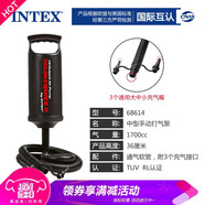 INTEX 游泳圈兒童泳池充氣筒便攜充氣船氣球床墊玩具打氣筒橡皮艇氣泵 中型手拉泵高效型