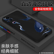 邁普利 魅族21pro手機(jī)殼meizu 21直邊全包液態(tài)硅膠防摔耐磨超薄保護(hù)套簡約創(chuàng)意國風(fēng)卡通男女潮牌新款軟殼 【經(jīng)典黑-北冥有魚】+9D貼膜+ 魅族21