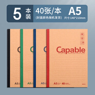 晨光（M&G）牛皮無(wú)線(xiàn)裝訂筆記本APYJQ550簡(jiǎn)約學(xué)生復古牛皮紙記事本辦公加厚練習本軟抄本作業(yè)本A5/40頁(yè)5本裝