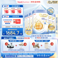 惠氏（Wyeth）【重磅新品】啟賦未來 10HMO 嬰幼兒奶粉2段6罐 瑞士原罐原裝進(jìn)口