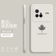 小寸心 vivox80手機殼 x80pro液態(tài)硅膠直邊全包鏡頭防摔簡(jiǎn)約軟殼楓葉時(shí)尚個(gè)性潮牌保護套 X80【象牙白-楓葉】