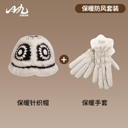 目丸醒獅帽子女針織毛絨帽子女秋冬季毛茸茸虎頭醒獅漁夫帽可愛(ài)顯臉小 黑色+米色小熊手套