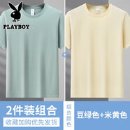 花花公子純棉短袖T恤男夏季薄款男士寬松休閑圓領(lǐng)半袖T恤打底衫上衣服男裝 綠色+杏色 M /170（106-120斤）