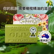 Kamandan澳洲進(jìn)口橄欖精油皂洗發(fā)香皂肥皂洗澡洗臉沐浴男女士手工皂禮物