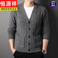 恒源祥秋冬加厚粗毛線(xiàn)針織開(kāi)衫男休閑提花V領(lǐng)開(kāi)襟毛衣中年男裝粗線(xiàn)外套 深灰色 165/S合適95-120斤穿