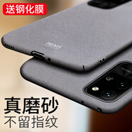 殼美仕 榮耀play4Pro手機(jī)殼磨砂4T/4Tpro保護(hù)套華為play3全包防摔硬殼男女超薄個(gè)性潮 榮耀play4Pro太空灰【配鋼化膜】