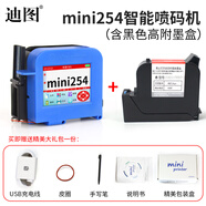 迪圖噴碼機迷你手持小型全自動智能打碼機打生產(chǎn)日期價格標(biāo)簽瓶蓋食品包裝袋凹凸曲面初心254配黑色高附墨盒 