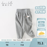 戴維貝拉（DAVE＆BELLA）兒童褲子男童哈倫褲女童休閑褲洋氣童裝嬰兒寶寶長(zhǎng)褲秋季新款童褲 中灰色【現(xiàn)貨】 120 cm（建議身高110-120cm）