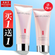 美膚寶洗面奶套裝組合女補水保濕深層清潔亮膚潔面膏氨基酸不緊繃正品女 自然白亮膚洗面奶75ml