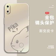 熙途 適用蘋(píng)果X手機殼iphoneXR漸變皮卡丘簡(jiǎn)約xsmax全包防摔液態(tài)硅膠保護套新款男女潮牌高級感創(chuàng  )意 古董白-漸變皮卡R白【配手機膜】 蘋(píng)果XR