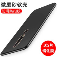 奧多金 諾基亞手機殼 Nokia硅膠全包防摔保護套軟后外殼 適用于諾基亞手機套 諾基亞6二代【配2片鋼化膜】