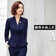 芭妃婭職業(yè)裝女裝套時(shí)尚名媛氣質(zhì)女神范美容院酒店經(jīng)理工作服套裙正裝 藏青色長(zhǎng)袖上衣 S
